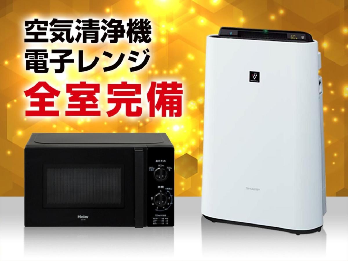 Hotel Livemax Sendai Hirosedori Zewnętrze zdjęcie